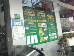 -弋车人洗美·维修·保养(三林店)