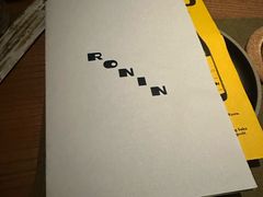 -RONIN Snack Bar