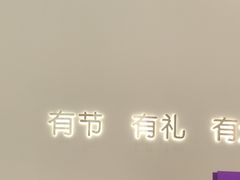 -GANSO元祖食品(未来路店)