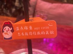 -肉串汪(望京店)