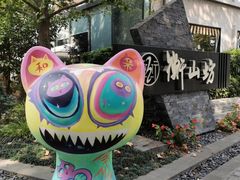 -徐家汇源景区-衡山坊