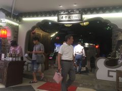 -老宁波1381餐厅(宏泰广场店)