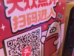 -寿司郎(皇庭广场店)