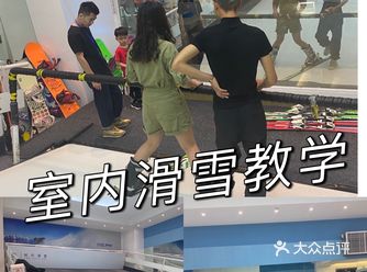 昆明探店｜S·K·I城市滑雪