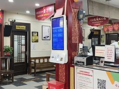 -固生堂中医连锁·推拿正骨·针灸艾灸(崇安寺分院)