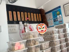 -梦花街馄饨店(中华苑店)