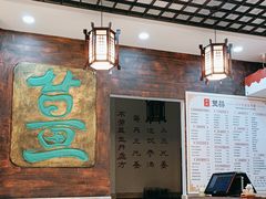 -双喜老铺(人民广场店)