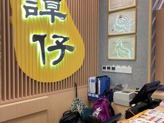-谭仔米线(皇庭广场店)