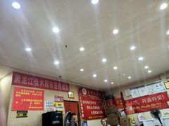 -火狼大盘鸡(团结东路店)