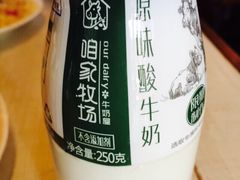 217丰惠源抓饭(星湖街店)-217丰惠源抓饭(星湖街店)