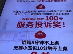-勤德兴(湖滨路店)
