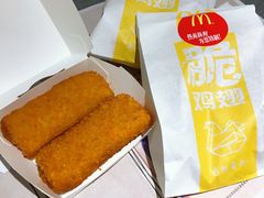 鳕鱼棒-麦当劳(台山万达店)