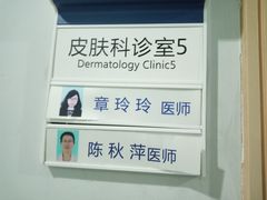 -杭州市第三人民医院