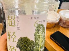 -炖物24章·顺时轻养茶(杭州大厦店)