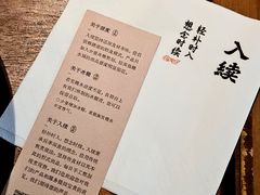 -RUXU入续糖水铺与包(卓悦中心店)