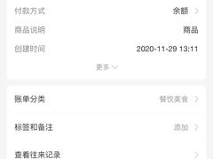 -老号牛王庙金宴面店(锦东路253号院店)