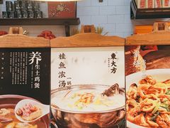 -東大方(海宁海昌路店)