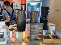 -CoCo都可(蓝村店)