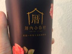 -厝内小眷村(新北万达店)