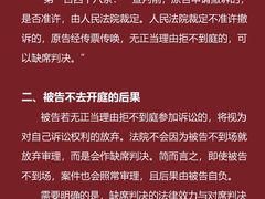 -上海领胜律师团队·法律咨询