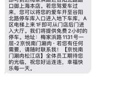 -虾乐园龙虾·夜宵(松江店)