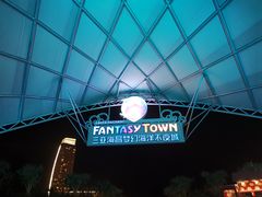 -三亚海昌梦幻海洋不夜城