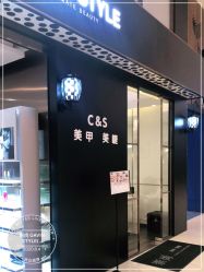 -崇尚GAVIN STYLE臻选