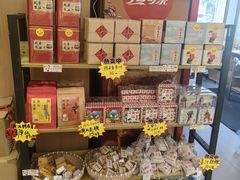 -普宁反沙番薯芋头