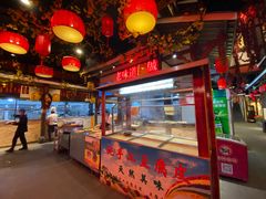 -苗岭侗寨(金阳店)