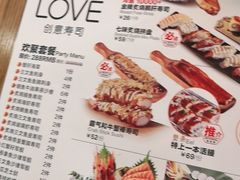 -Sushi Love 创意寿司(丽影广场店)