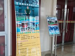 -中家鑫园温泉酒店鑫悦汤泉