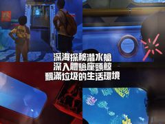 -珠海横琴国家地理探险家中心(创新方)