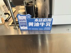 -高嶺咖啡(望京店)