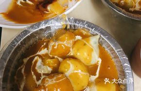 Curry Cheese Balls