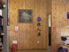 -明日世界密室轰趴·剧本桌游·箭馆团建(国贸店)