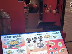 -蛙来哒(龙华壹方天地店)