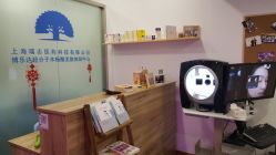 -博乐达水杨酸祛痘皮肤管理中心