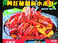 -段氏龙虾·烧烤·烤鱼(东书房路店)