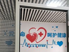 -守诺宠物医院·眼科· 特色牙科·异宠专科(虹口店)