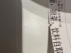 -丝路伊兰·兰州牛肉面(牛街总店)