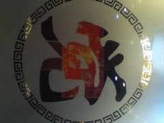 -小觉林素菜馆