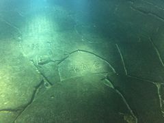 -白鹤梁水下博物馆