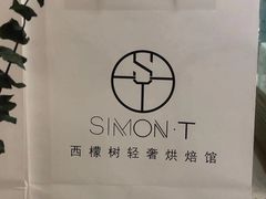 -西檬树SIMON·T轻奢蛋糕(大东方Max店)