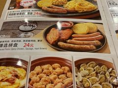 -萨莉亚意式餐厅(金隅嘉品mall店)