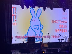 -瓦肆 VAS ear(普陀沪西店)