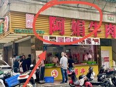 -阿娟牛肉丸·手打牛肉丸·现做现卖