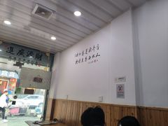 -福祥厦门小馆(舟孟北路店)