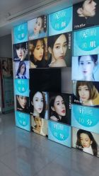 -斐尔国际皮肤管理中心