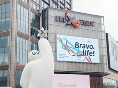 -东莞松山湖万象汇