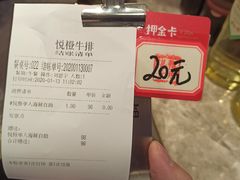 -悦橙烤肉海鲜自助(中央大街店)